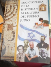 Enciclopedia de la historia y la cultura del pueblo judío 