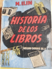 Historia de los libros (Dibujos N. Lapchin) M. Ilin